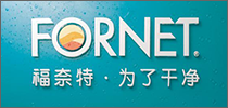福奈特洗衣