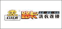 路卡保衣连锁