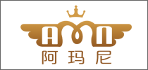阿玛尼洗衣