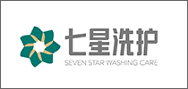 七星洗护